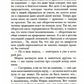 Скандал на драконьем факультете