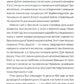 Французский орден особиста. Легенда отечественной контрразведки