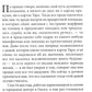 Предсказания исцеляющих духов (48 карт + инструкция)