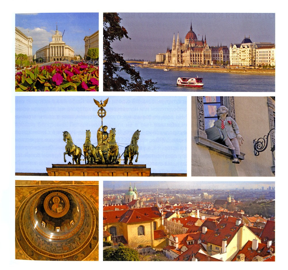 Братья по лагерю: куда ушла Восточная Европа?