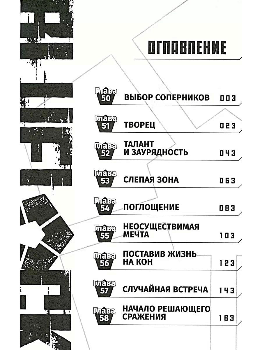 BLUE LOCK: Синяя тюрьма. Кн. 1-4 (комплект из 4-х книг)