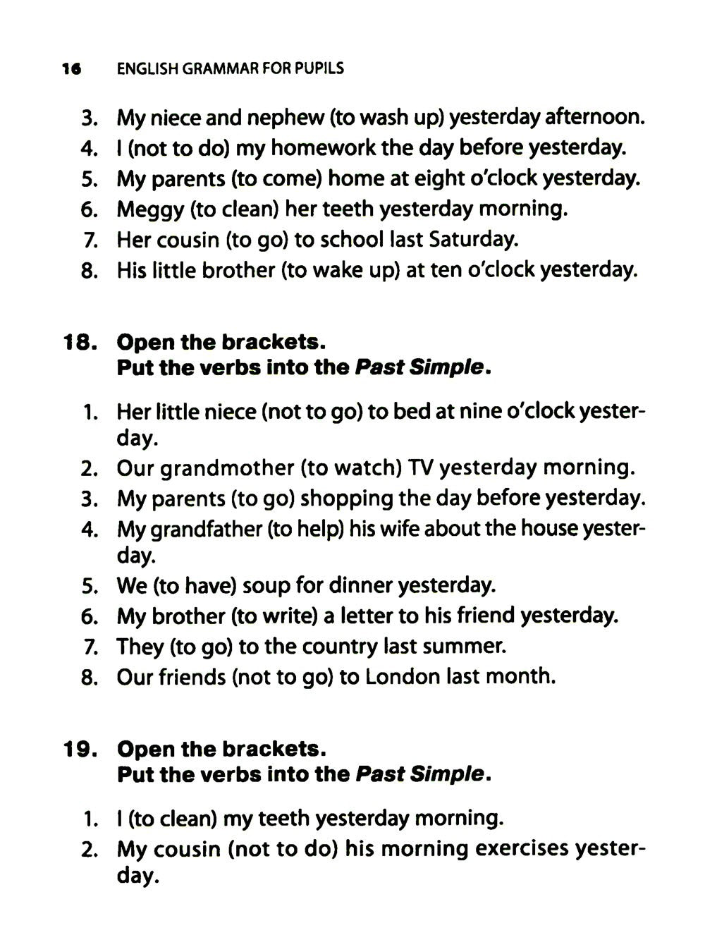 Грамматика английского языка для школьников. Сборник упражнений. Кн. 2: Учебн...