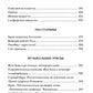 Регент Севера