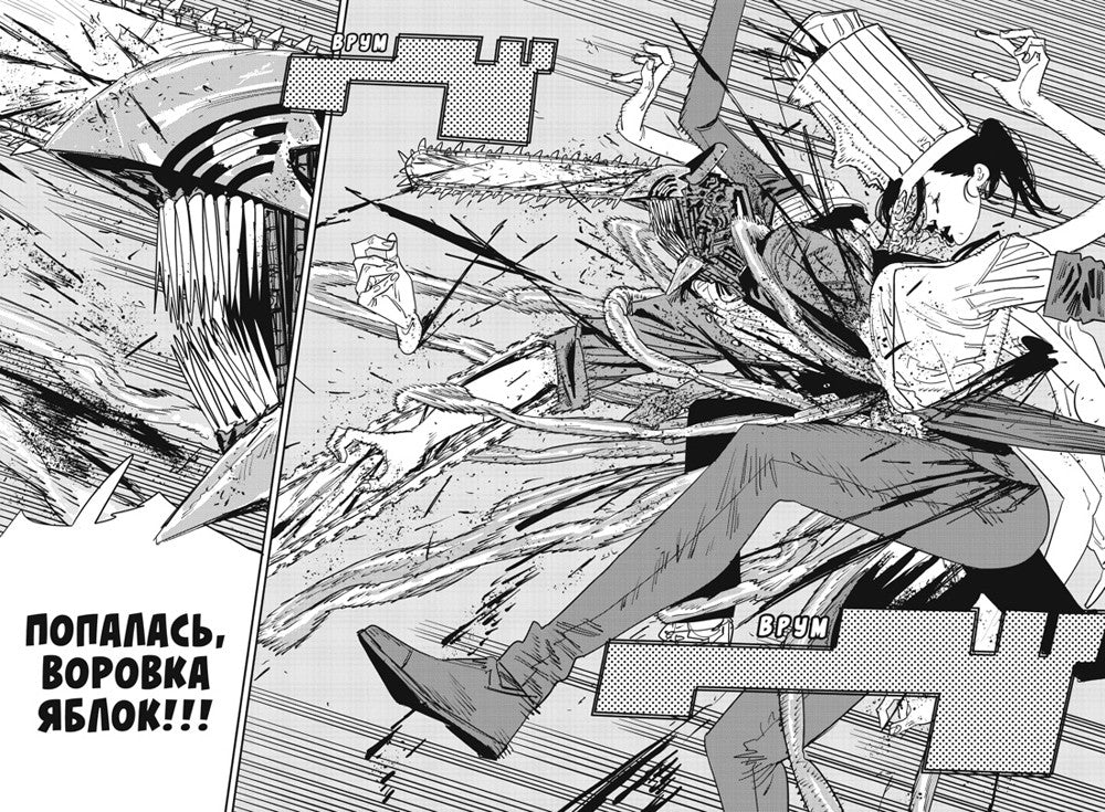 Человек-бензопила: манга (комплект из 10 книг)