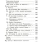 Сад: стихотворения, поэмы