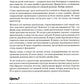 Чистая архитектура. Искусство разработки программного обеспечения