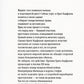 Роковой обет: роман