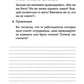 Что скрывает кандидат? 41 опросник для оценки факторов риска при проведении и...