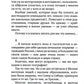 Хочешь научиться думать?
