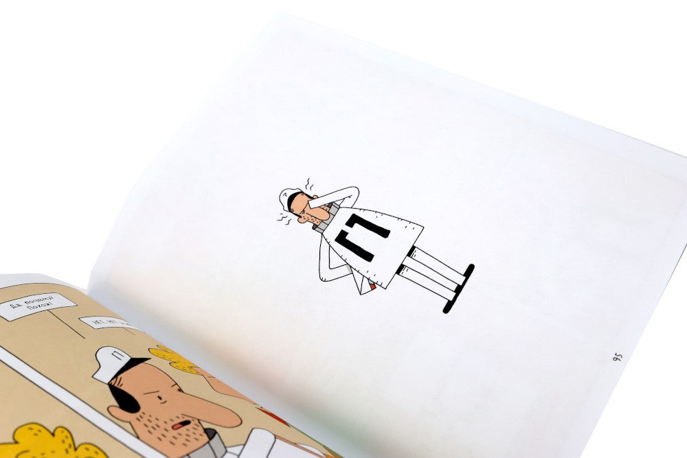 Космический почтальон: В 3-х ч.: комикс (комплект из 3-х книг)