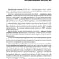 Неонатология: учебное пособие: в 2 т.  Т. 1. 7-е изд., перераб. и доп