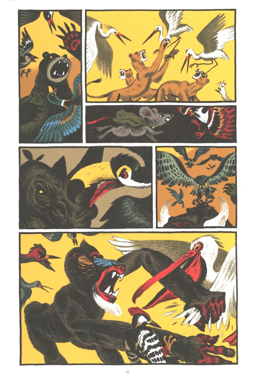 Сказки Гамаюн: комикс. 2-е изд