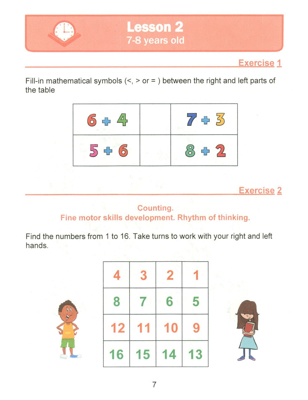 Занимательная математика для детей 7-8 лет (Fun mathematics for children ages...