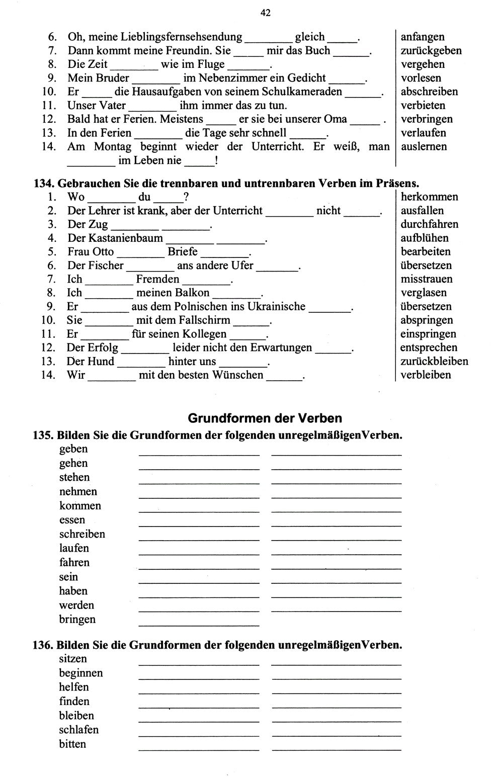 Грамматика немецкого языка в упражнениях = Deutsche Grammatik in Ubungen. 4-е...