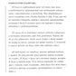Тайная опора + Это же ребенок. Школа адекватных родителей (комплект из 2-х книг)