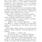 Кортик: повесть