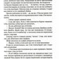 Тень за спиной: роман