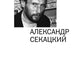 Премия Андрея Белого 2007-2008: альманах