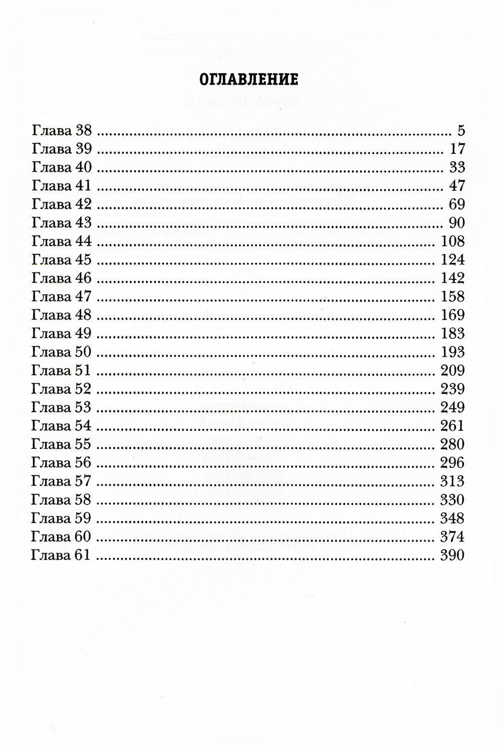 Волшебство не вызывает привыкания. Кн. 3