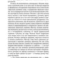 Любовь и путешествия