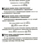 Справочник школьника 1-4 классы. Русский язык, математика, литературное чтени...