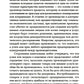 Мы никогда не были средним классом. Как социальная мобильность вводит нас в з...