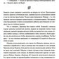 Огневица