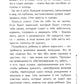 Тайная опора + Это же ребенок. Школа адекватных родителей (комплект из 2-х книг)