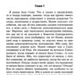 Толкование на Евангелие от Иоанна