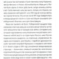 Французский орден особиста. Легенда отечественной контрразведки