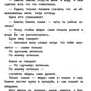 По щучьему веленью: русские народные сказки