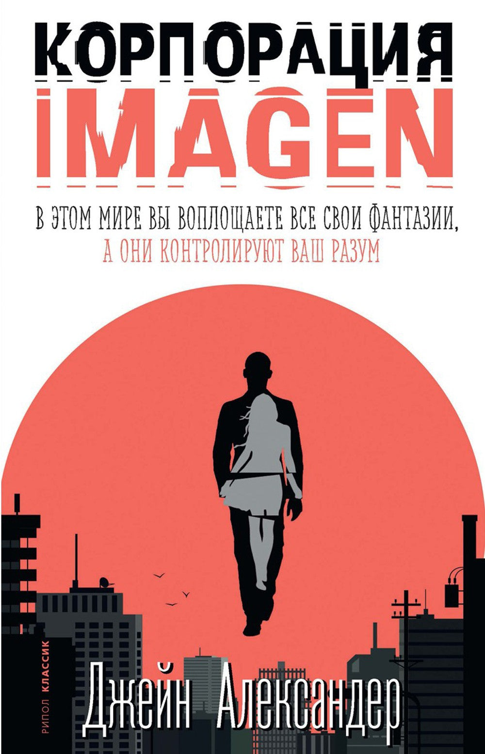 Мировые бестселлеры. Вып. 1 (комплект из 3-х книг)