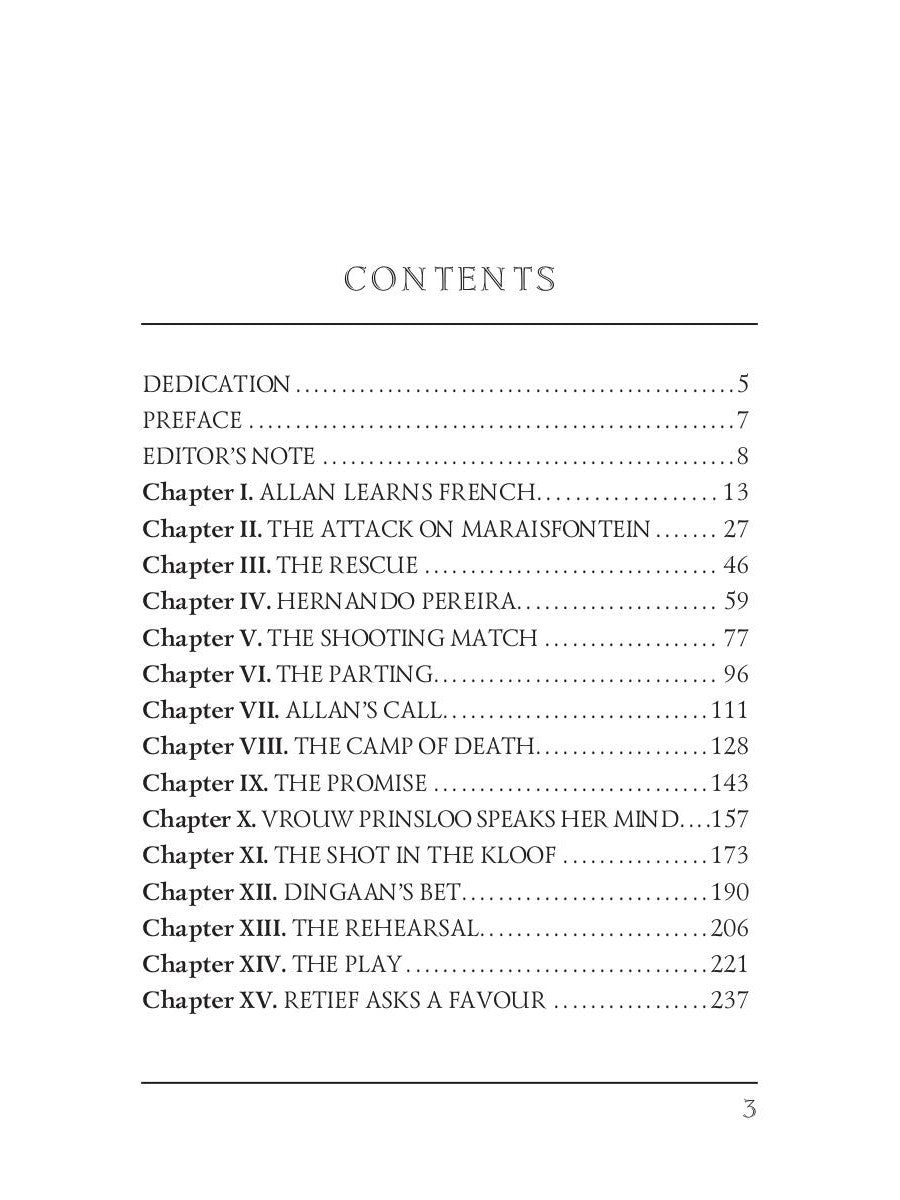 Marie = Мари: на англ.яз