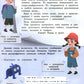 В поисках гениального изобретателя: обучающие квесты: 7-8 лет