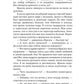 Чернослив в шоколаде