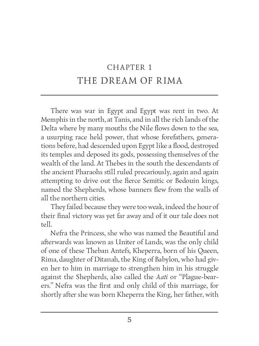 Queen of the Dawn = Владычица Зари: на англ.яз