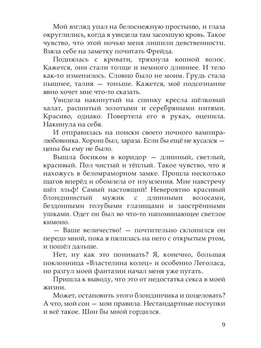 Шейд