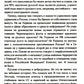 Битва за Украину. Вчера - сегодня - завтра. Пролитая кровь невыученных уроков...