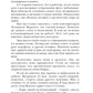 Мой чужой папа