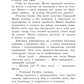 Кортик: повесть