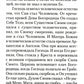 Ходатаица земной и вечной радости: О Пресвятой Богородице