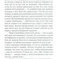 Это мой конек: Наука запоминания и забывания (обл.)