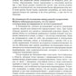 Сердце доулы: Самое важное для жизни и практики