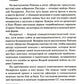Старые нацисты, новые правые и Республиканская партия