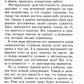 Трансерфинг реальности. Ступень 5: Яблоки падают в небо