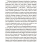 Старьевщица