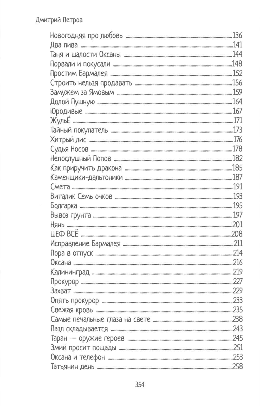 Жилой комплекс "Курицын"