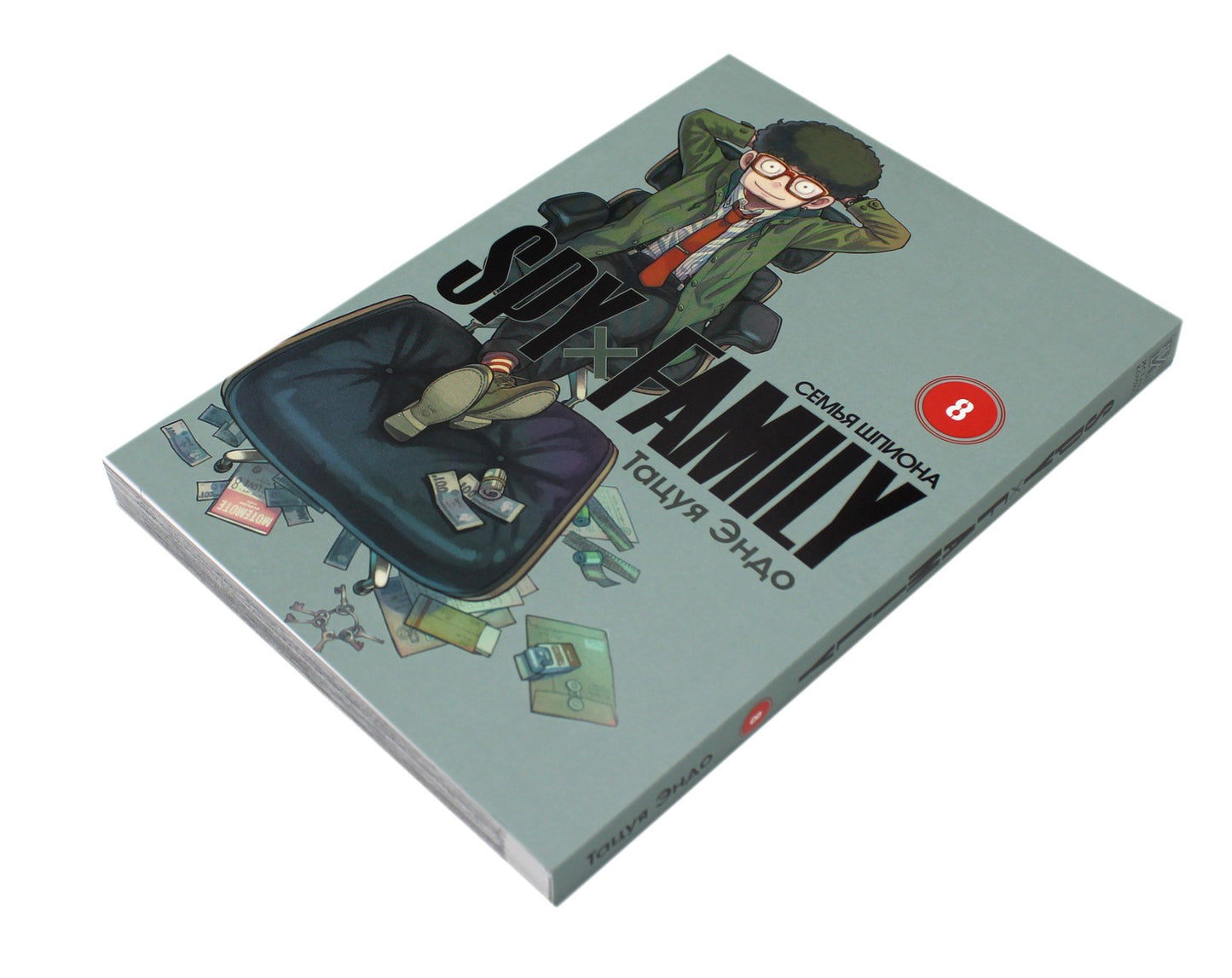 SPY x FAMILY: Семья шпиона. Т. 8: манга