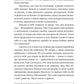 Хроники Воздушной Пустоши. Искатель