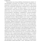 Сила Настоящего. Руководство к духовному пробуждению (пер.)
